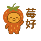 莓好生活